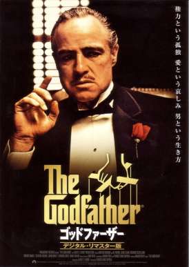 Крёстный Отец / The Godfather смотреть онлайн