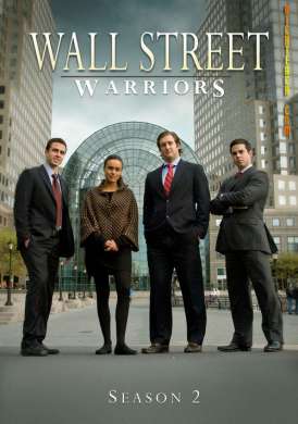 Воины Уолл Стрит  / Wall Street Warriors Сезон 2 Серия 4 смотреть онлайн