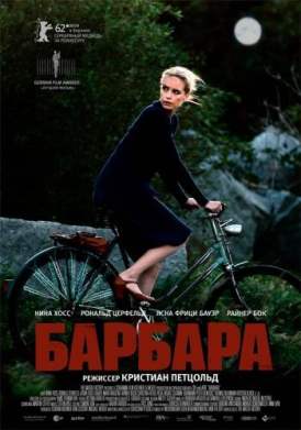 скачать фильм Барбара