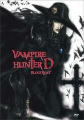 скачать фильм Охотник на вампиров Ди: Жажда крови / Vampire Hunter D: Bloodlust