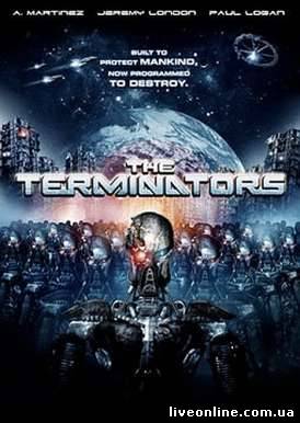 Терминаторы / The Terminators смотреть онлайн