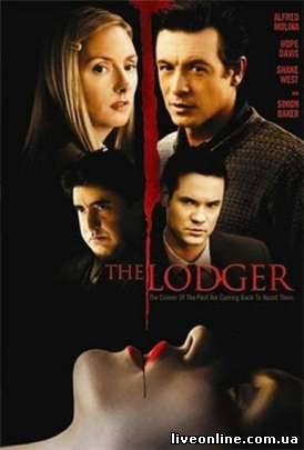 Жилец / The Lodger смотреть онлайн