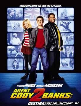 Агент Коди Бэнкс 2: Пункт назначения - Лондон / Agent Cody Banks 2: Destination London смотреть онлайн