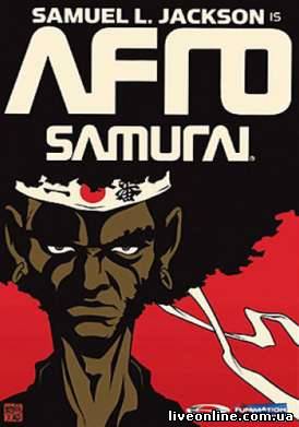 Афросамурай: Воскрешение / Afro Samurai: Resurrection смотреть онлайн