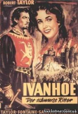 Айвенго / Ivanhoe смотреть онлайн