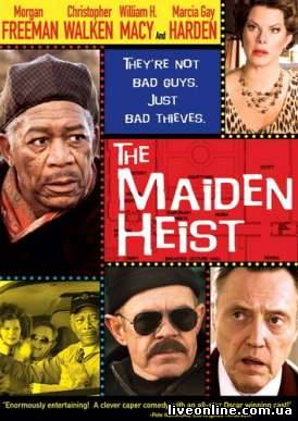 Кража в музее / The Maiden Heist смотреть онлайн