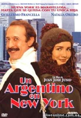 Аргентинец в Нью-Йорке / Un Argentino en New York смотреть онлайн