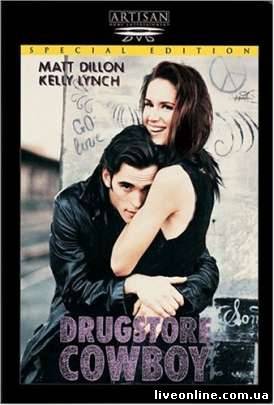 Аптечный ковбой / Drugstore Cowboy смотреть онлайн