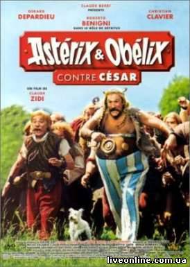 Астерикс и Обеликс против Цезаря / Asterix Et Obelix Conter Cesar смотреть онлайн