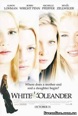 Белый олеандр / White Oleander смотреть онлайн