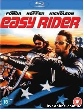 Беспечный ездок / Easy Rider смотреть онлайн