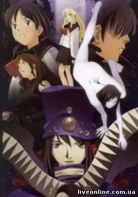 скачать фильм Бугипоп никогда не смеется / Boogiepop Phantom