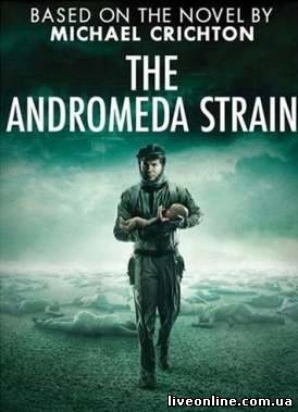 Вирус Андромеда / The Andromeda Strain смотреть онлайн