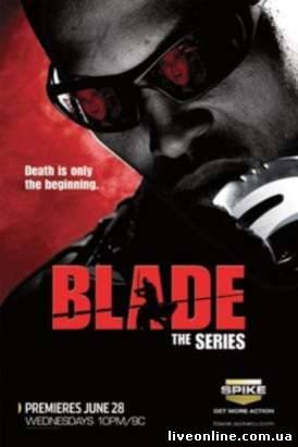 Блэйд 4 / Blade 4: The Series смотреть онлайн