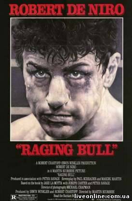 Бешеный бык / Raging Bull смотреть онлайн