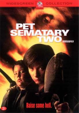 скачать фильм Кладбище домашних животных 2 / Pet Sematary II